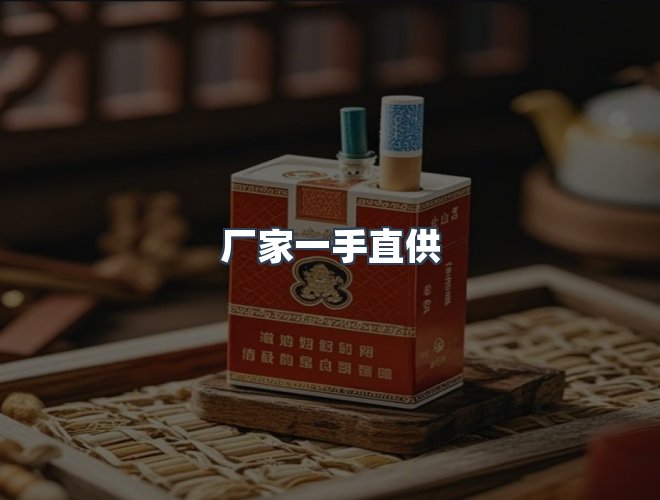 服务优势